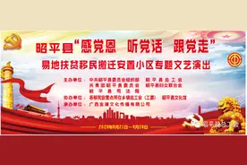 昭平县总工会又搞事情啦，精彩节目+礼品大放送！你不来看看？图片
