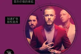 越来越值钱的版权交易，Concord以超一亿美元收购梦龙曲库图片