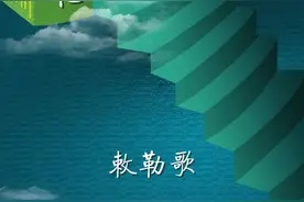 请到草原来④ 带着内蒙古文学记忆图片