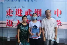 武汉中小学幼儿园开学时间，定了图片