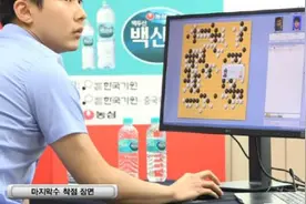 韩国棋手超时不判负？朴廷桓点鼠标失误，农心杯中韩对决重赛图片