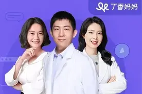 孕期体重增长多少合适？听听专家怎么说图片