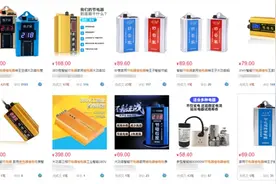 空调原来都用错了！难怪电费这么高图片