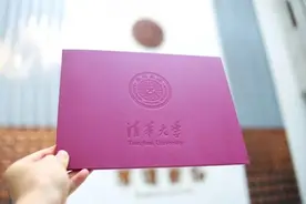 广西175名学生考上清华北大！速来围观录取通知书图片