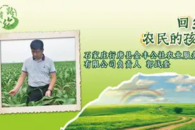 「一路有你」回乡！农民的孩子图片