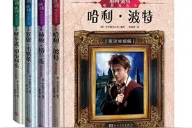 《哈利·波特电影角色书》出版：“图说”魔法世界图片