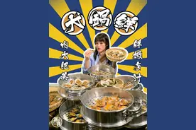 日销2000+只！蘸料听说吃了会“上瘾”！东莞第一家高压锅生蚝来啦图片