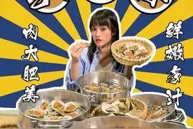 日销2000+只！蘸料听说吃了会“上瘾”！东莞第一家高压锅生蚝来啦图片