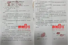 两年搬了5次，现彻底“消失”！柳州这家舞蹈机构还吸收家长“投资”…图片