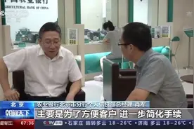 存量房贷利率定价基准转换本月底将到期 关于LPR你需要知道的都在这里图片