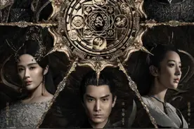 《太古神王》定档 盛一伦王子文为爱而战图片