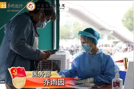 华润医疗朗读者 致敬医师节——《逆风飞扬》视频封面