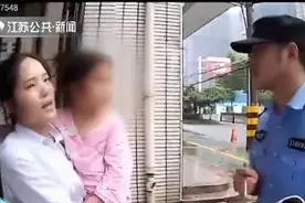 “警察叔叔，我会写自己名字！”哦，原来你叫……321？图片