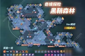 剑与远征黑鞘森林全部奖励有哪些？黑鞘森林奖励宝箱分享图片