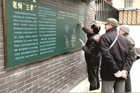 一块黑板报，民意最美的写照图片