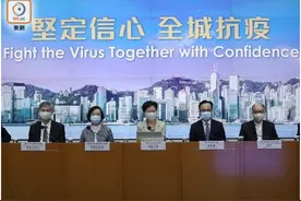港府：香港市民自愿检测预计9月1日开展，为期两周图片