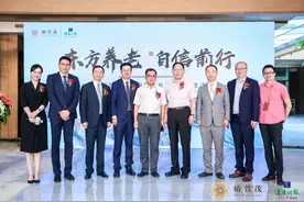 疫情新常态下，椿萱茂探索新养老，发布三大新品图片