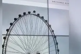 狂风暴雨！广州摩天轮高空360度“转圈”图片