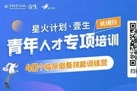 克罗恩病&结核病，永恒的话题图片