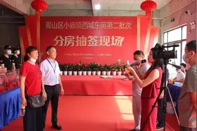 合肥运河新城首个安置点再分359套安置房图片