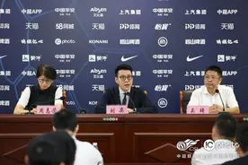 中超联赛将有序开放观众看台 球迷最早22日可实地观赛图片