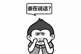 新鲜出炉！沪语版“好好切饭”来啦图片