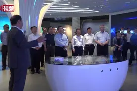 致公党中央赴贵州开展推进大数据区块链发展重点考察调研视频封面