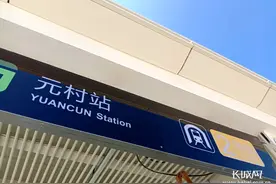 石家庄地铁2号线一期工程26日开通 全程站名确定图片