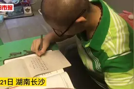 肢体残疾，15岁阳光少年以学习驱赶疼痛图片