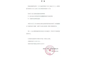上百家影院未获得放映密钥，《八佰》官方回应“霸王条款”图片