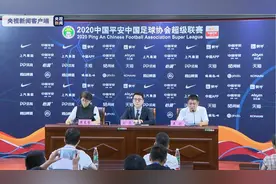 球迷的福音来了！中超联赛苏州赛区22日起开放观众看台图片