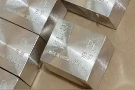 解读∣一篇搞懂铂族金属进口那些事儿图片