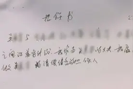 妻子患癌离世，他选择这样替亡妻还债……图片