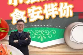 视频丨涂防晒后还是被晒黑？南海桂城食药监教你选防晒霜图片