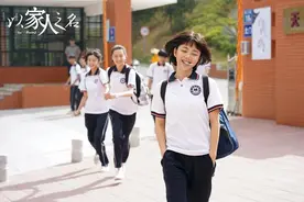 《以家人之名》剧情走偏被指“兄妹情变三角恋”？“李尖尖”谭松韵这样回应图片