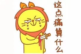 你最受不了别人在你车上干什么？图片