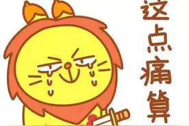 你最受不了别人在你车上干什么？图片