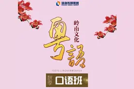 珠海人速看！这件事，越早开始越受益图片