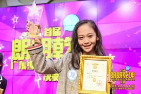 小荷才露尖尖角——广东广播少年语言艺术团杰出成员孟芷旖成长小传图片