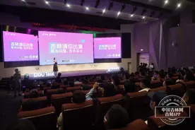吉林DOUTalk圆满收官 抖音赋能创作者家乡C位出道图片