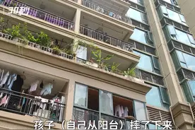 30秒｜网传重庆江津一对夫妻闹矛盾将孩子抛出室外 经调查纯属意外视频封面