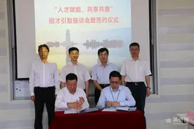 招才引智丨 滨化集团柔性引进清华工研院70名硕博士图片