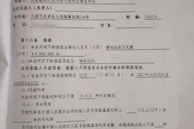 男子称身份被冒用背上490万贷款，签名指纹经鉴定非本人图片