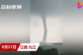 壮观！江西现龙吸水水柱直冲云霄，网友纷纷@同一人图片