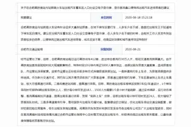 合肥高铁南站日运行412趟列车 10分钟内最多有近5000人到达图片
