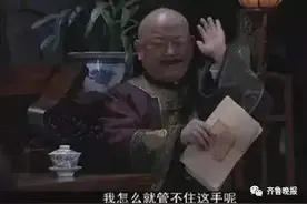 真剁手！与家人吵架急眼，济南一男子砍下自己的手指...图片