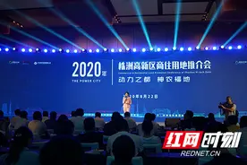 株洲高新区与湖南师范大学附属学校正式签约图片
