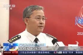 维护水上安全 提升海事服务《粤港澳大湾区海事合作协议》今日签署图片