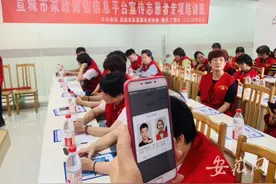 家政服务业进入信用时代 雇主可通过相关APP查找靠谱阿姨图片