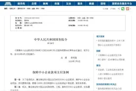 国务院令！违者追责！9月1日起施行图片